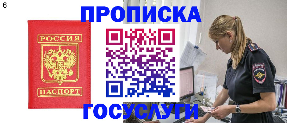 пропишу в квартире в Карелии